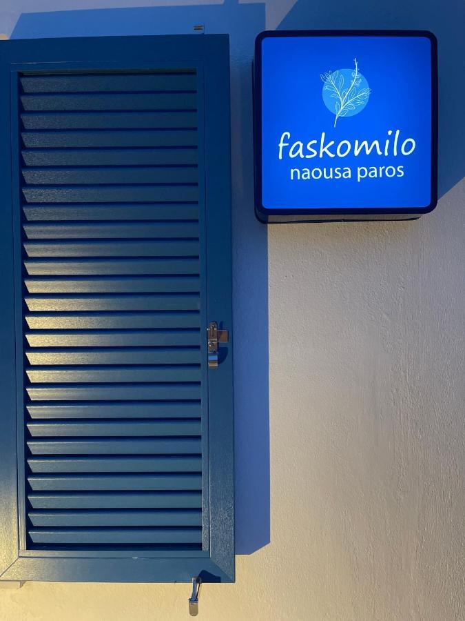 Faskomilo ناوسا المظهر الخارجي الصورة